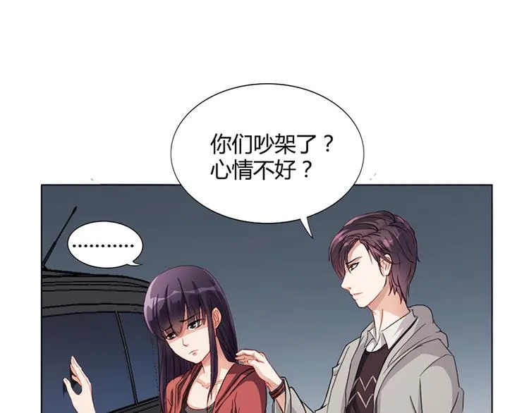 第16话 林妮妮出走 第26页