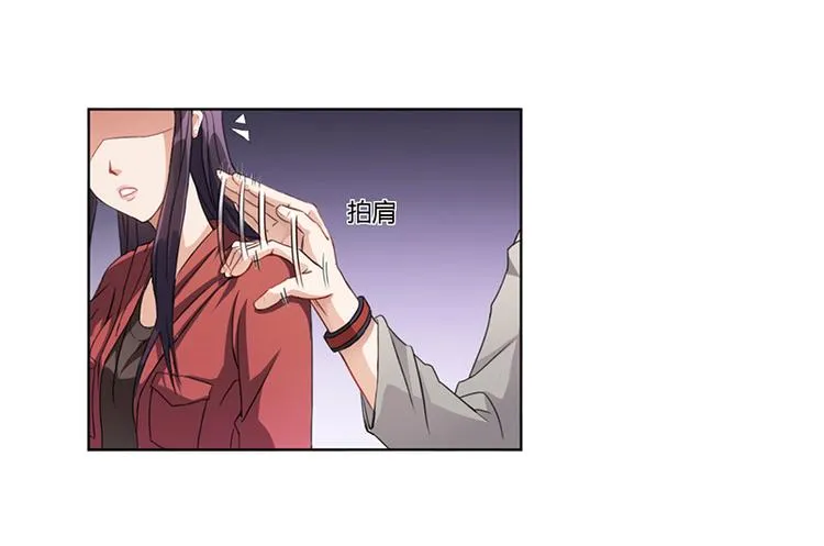 第16话 林妮妮出走 第28页