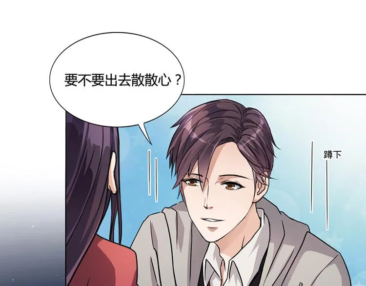 第16话 林妮妮出走 第29页