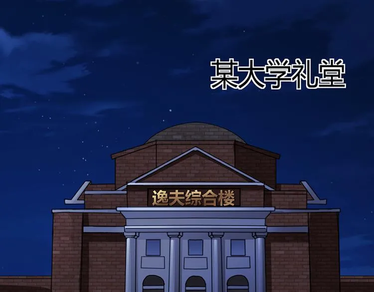 第16话 林妮妮出走 第31页