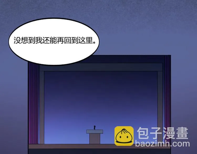 第16话 林妮妮出走 第33页