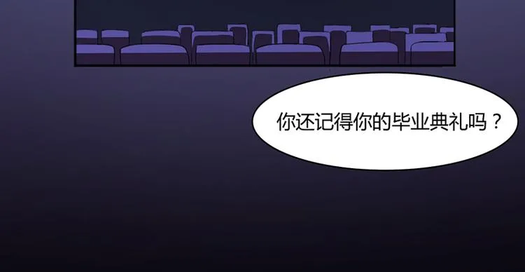 第16话 林妮妮出走 第34页