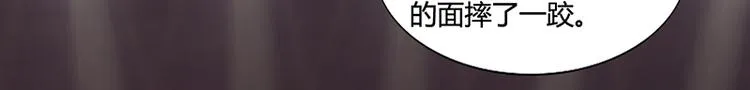 第16话 林妮妮出走 第37页