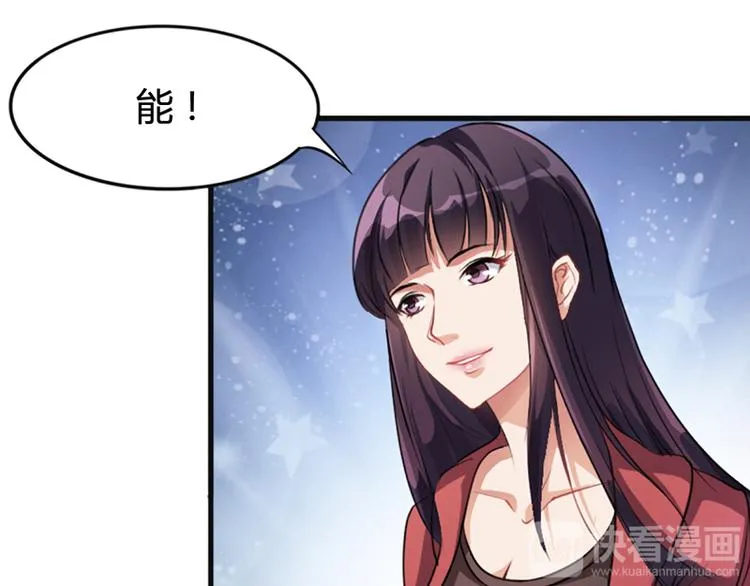 第16话 林妮妮出走 第44页