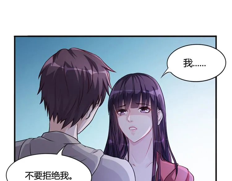 第16话 林妮妮出走 第48页