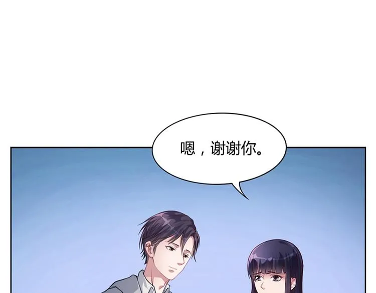 第16话 林妮妮出走 第52页