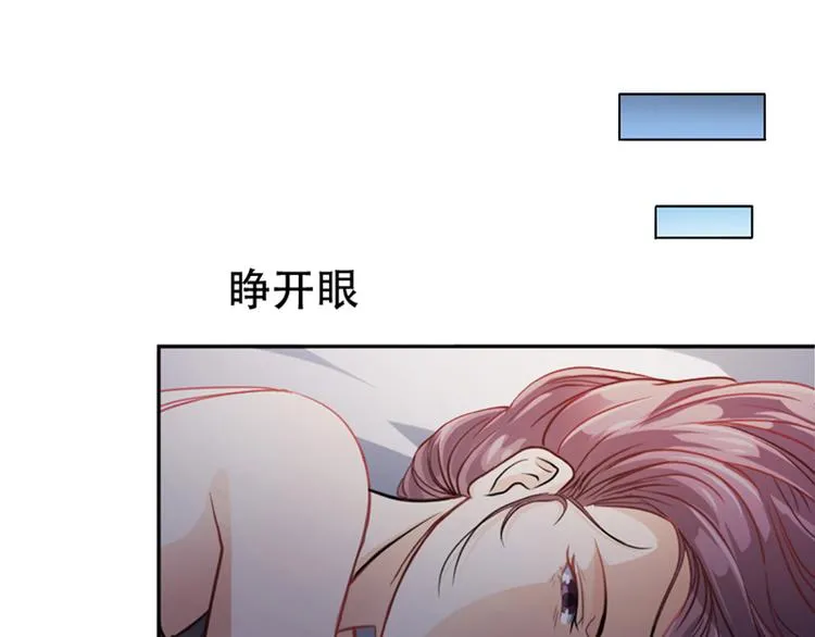 第16话 林妮妮出走 第54页