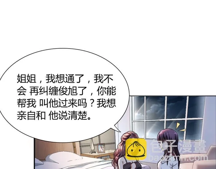 第16话 林妮妮出走 第62页