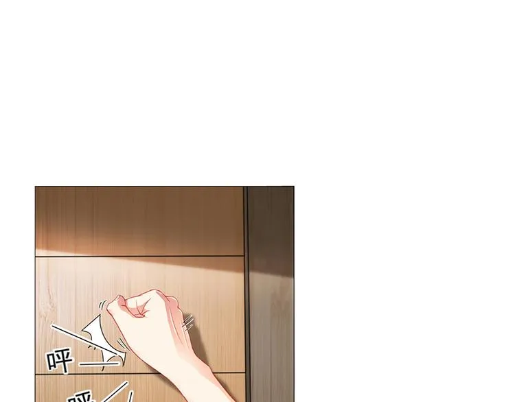 第17话 妮妮的算计 第4页