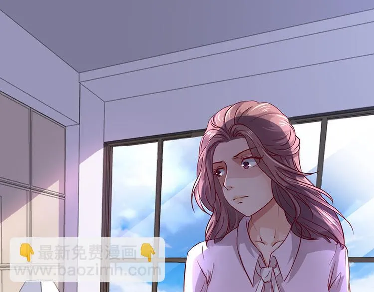 第17话 妮妮的算计 第19页