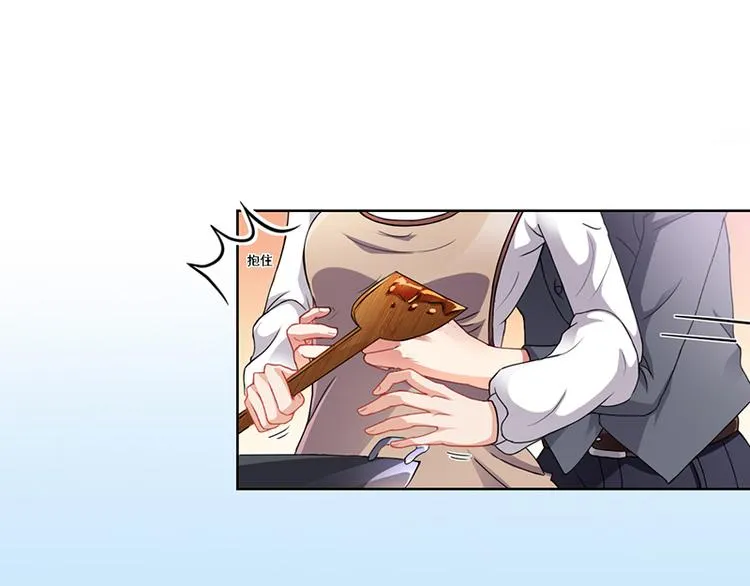 第17话 妮妮的算计 第26页