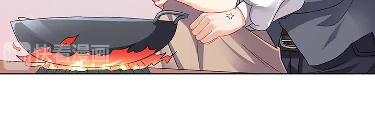 第17话 妮妮的算计 第29页