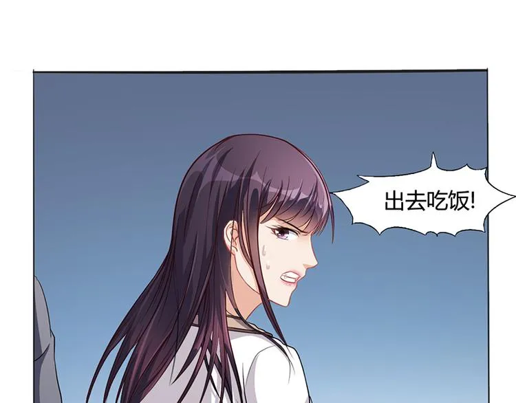 第17话 妮妮的算计 第35页