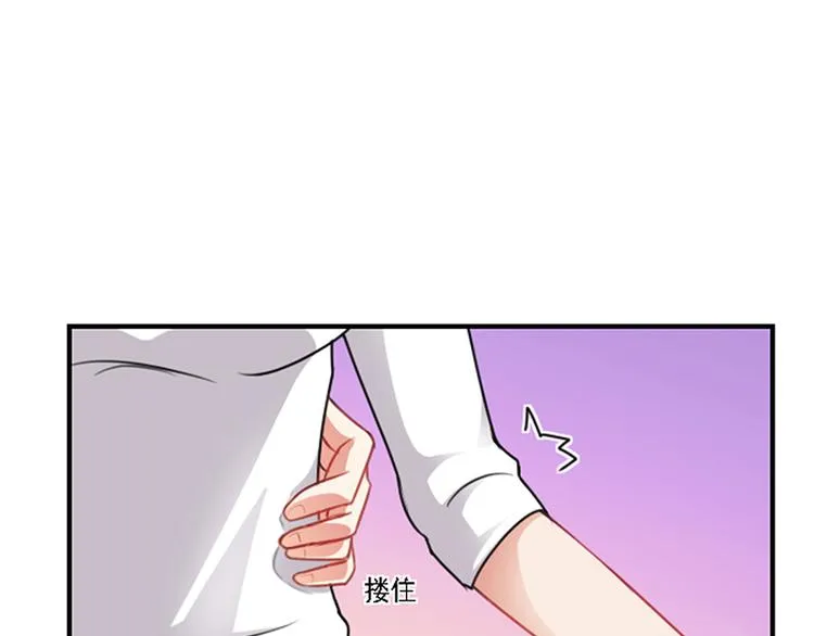 第17话 妮妮的算计 第41页