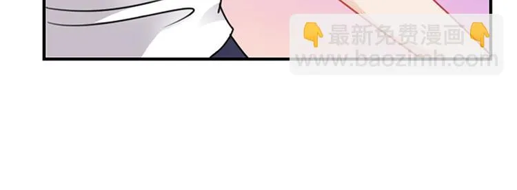 第17话 妮妮的算计 第42页