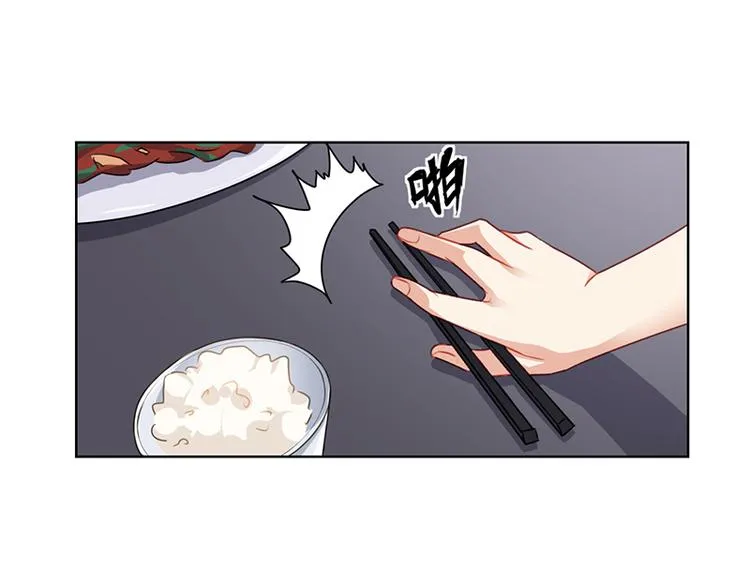 第17话 妮妮的算计 第51页
