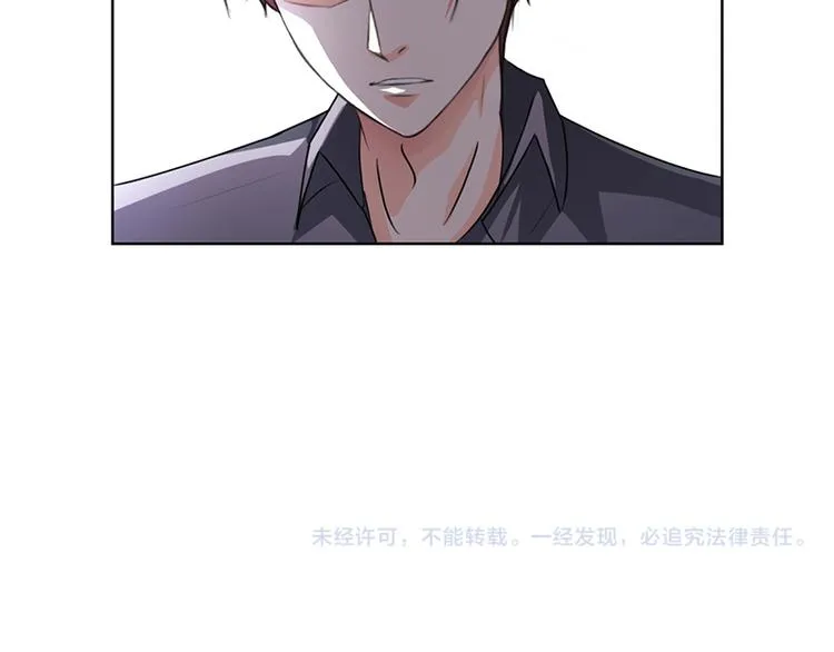 第17话 妮妮的算计 第54页