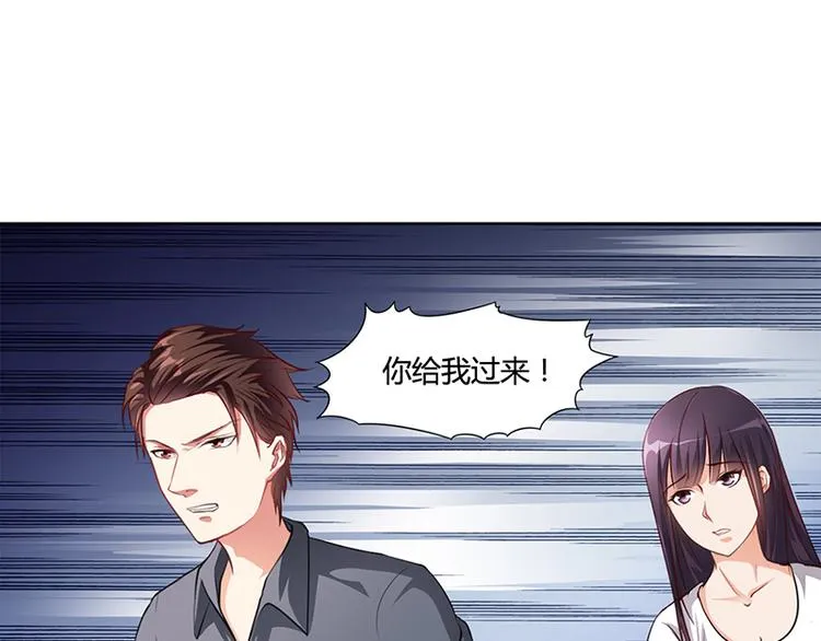 第18话 忤逆安俊旭 第10页