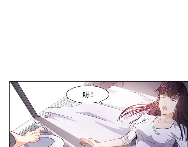 第18话 忤逆安俊旭 第14页