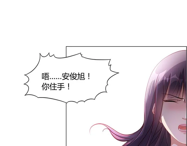 第18话 忤逆安俊旭 第34页