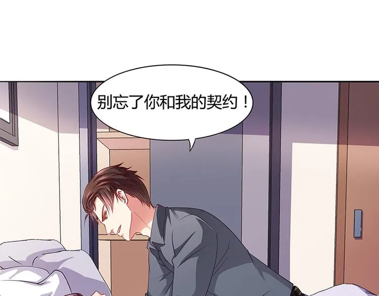 第18话 忤逆安俊旭 第38页