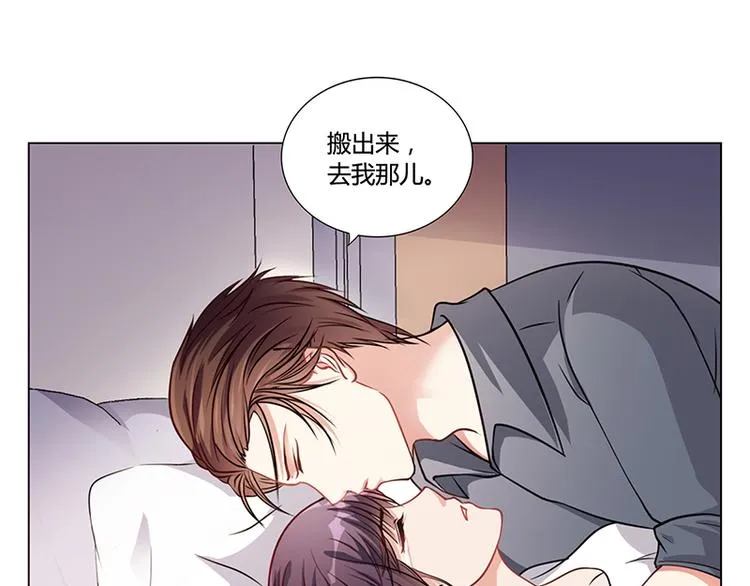 第18话 忤逆安俊旭 第40页