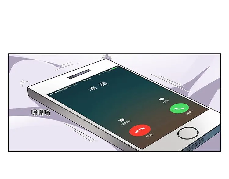 第18话 忤逆安俊旭 第46页
