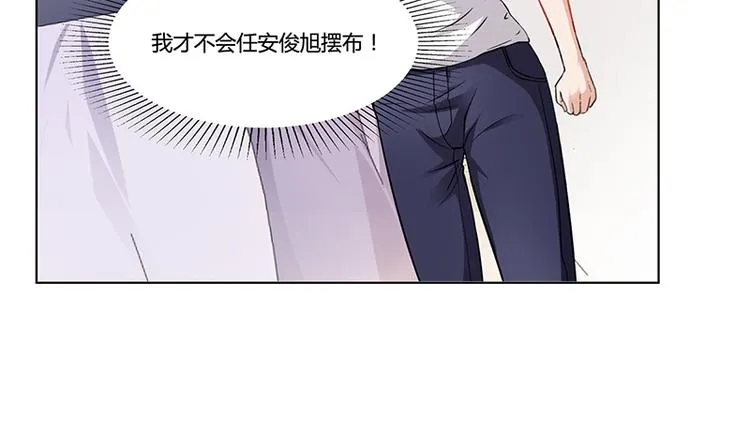 第18话 忤逆安俊旭 第49页