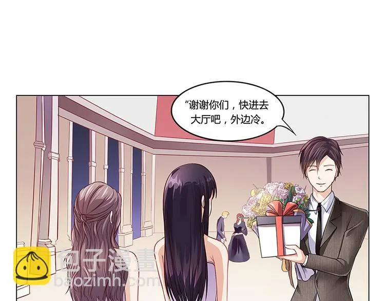 第18话 忤逆安俊旭 第54页