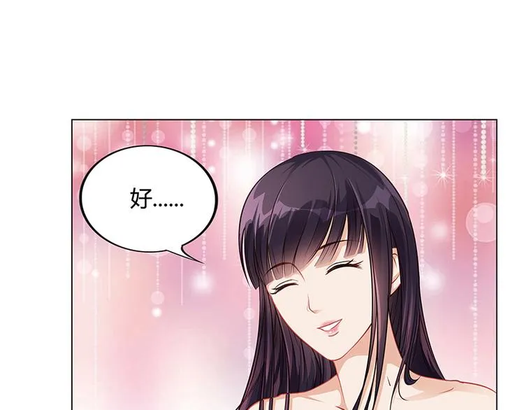 第18话 忤逆安俊旭 第56页