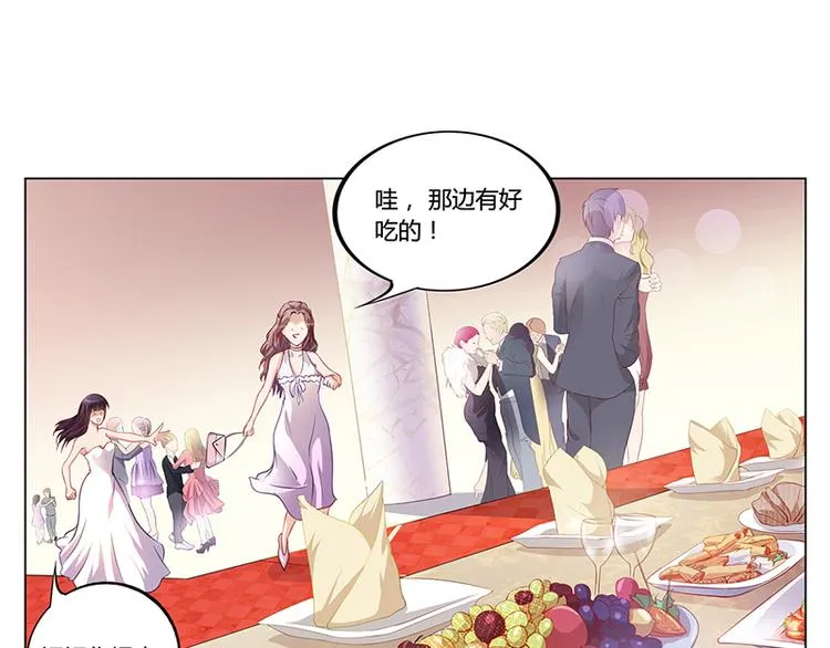 第18话 忤逆安俊旭 第58页
