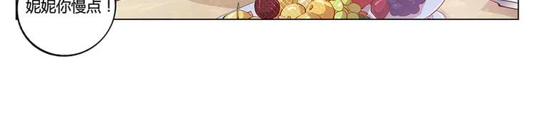 第18话 忤逆安俊旭 第59页
