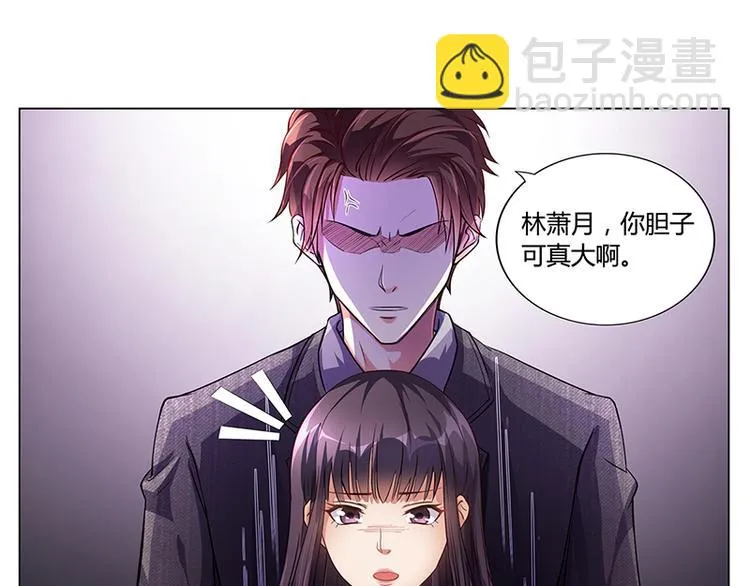 第18话 忤逆安俊旭 第62页