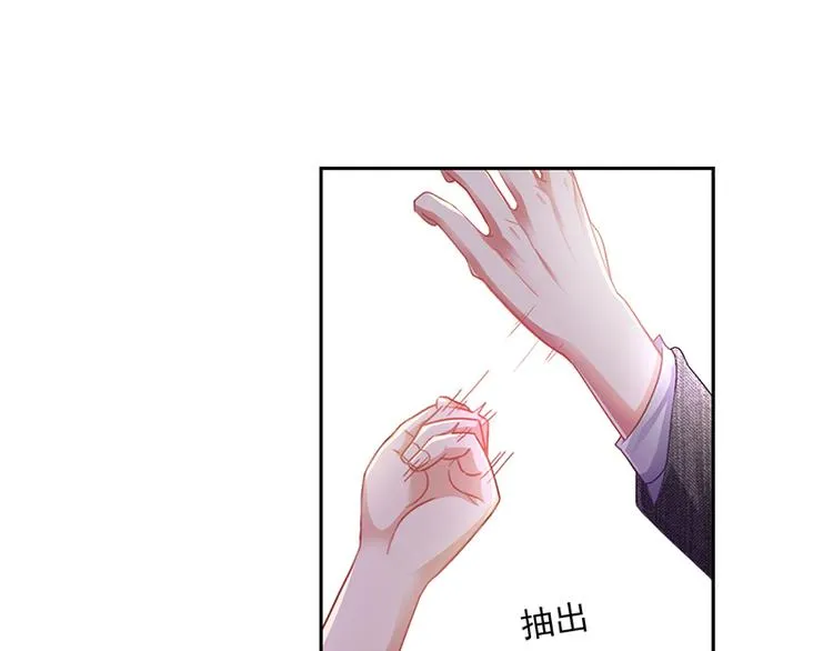 第19话 安俊旭怒了 第9页