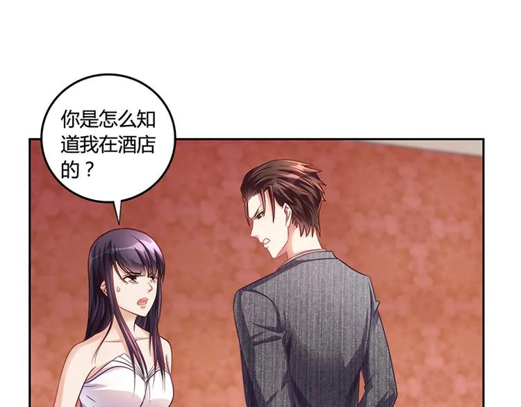 第19话 安俊旭怒了 第11页
