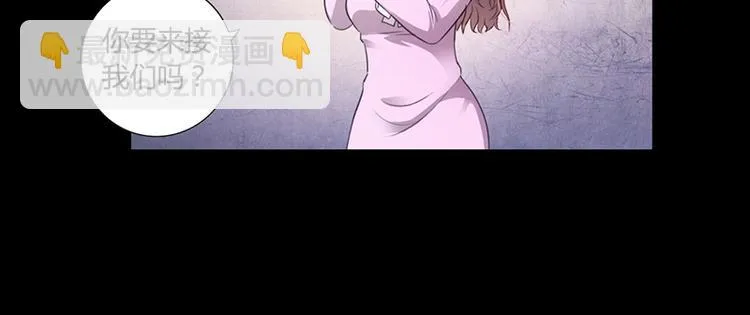 第19话 安俊旭怒了 第17页