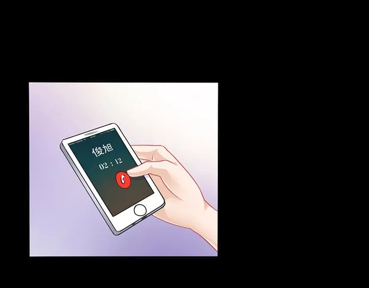 第19话 安俊旭怒了 第22页