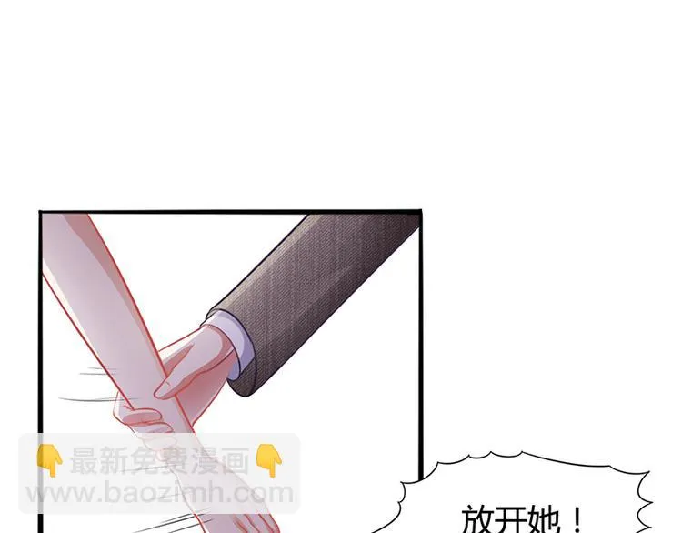 第19话 安俊旭怒了 第31页