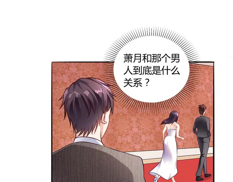 第19话 安俊旭怒了 第46页