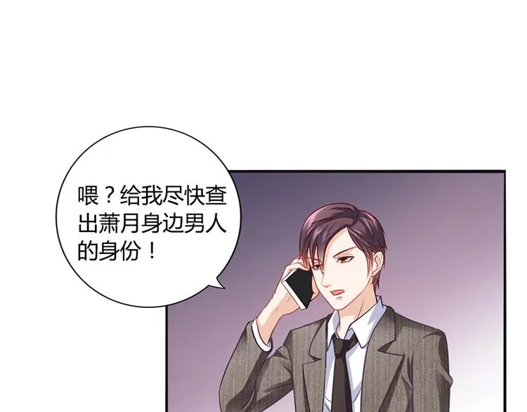 第19话 安俊旭怒了 第48页