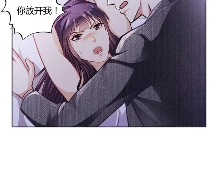 第19话 安俊旭怒了 第59页