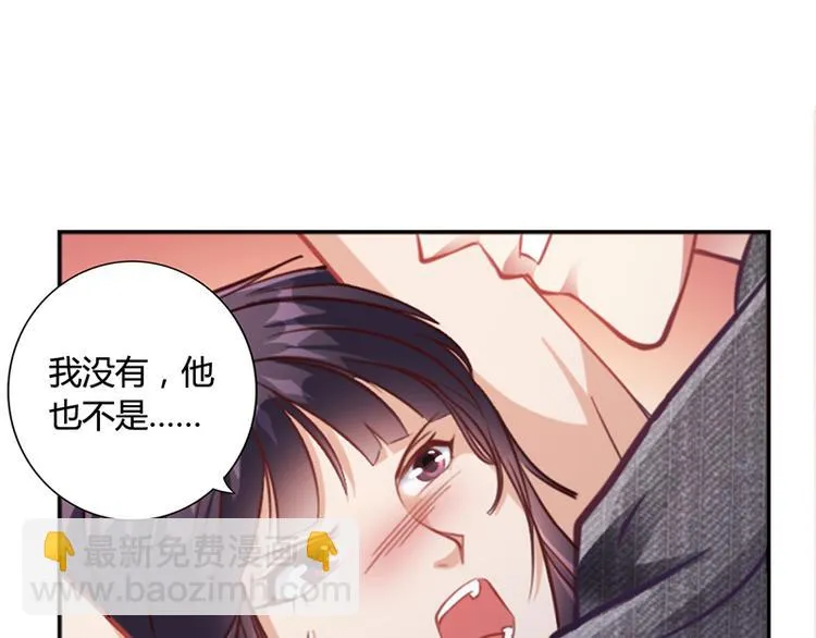 第19话 安俊旭怒了 第63页