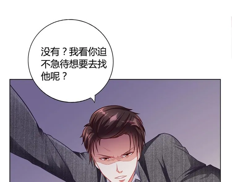 第19话 安俊旭怒了 第65页