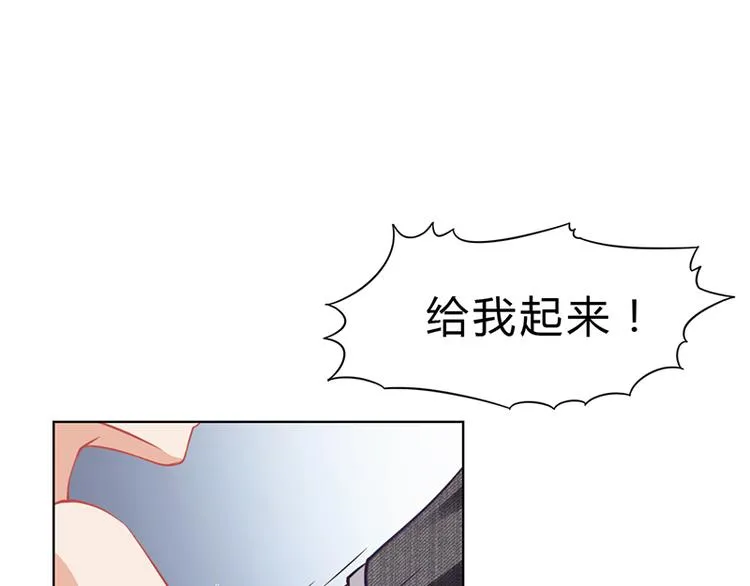 第19话 安俊旭怒了 第68页