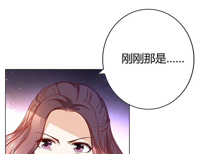 第20话 萧月的心事 第18页
