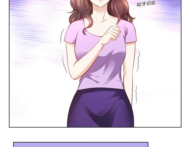第20话 萧月的心事 第21页