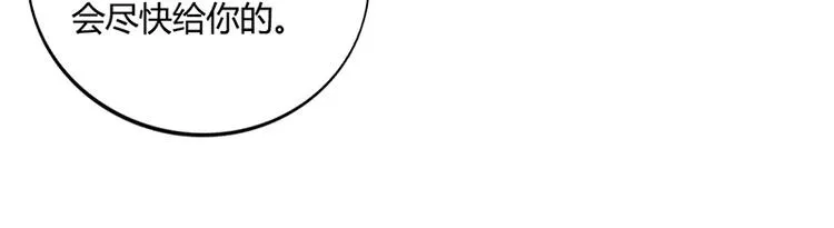 第20话 萧月的心事 第35页