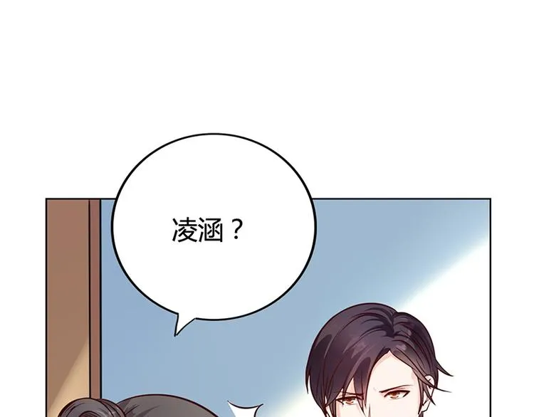 第20话 萧月的心事 第72页