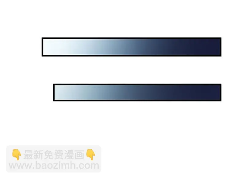 第21话 被人占便宜 第25页