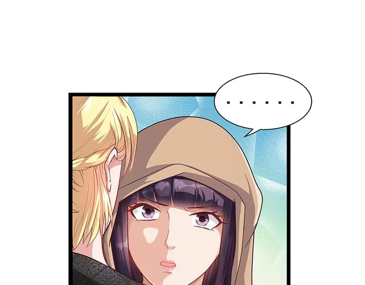 第21话 被人占便宜 第37页